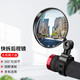 電瓶車(chē)反光鏡電動(dòng)自行車(chē)后視鏡子通用單車(chē)倒后倒車(chē)鏡小圓形凸面鏡 快拆凸面后視鏡大號兩個(gè)
