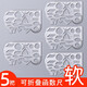 云水墨多功能學(xué)生文具用品尺子直尺答題卡涂卡數學(xué)函數幾何圖形圖畫(huà)尺畫(huà)圓鏤空圖案模板尺數字分解尺透明格尺 【升級版軟尺】函數尺5把