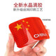 反光車(chē)貼五星紅旗車(chē)身車(chē)標汽車(chē)3D立體貼紙中國裝飾貼遮擋劃痕貼 反光(一對)
