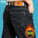 JEEP SPIRIT吉普休閑牛仔褲男加絨直筒寬松商務(wù)簡(jiǎn)約男褲秋冬厚款保暖長(cháng)褲子  8701黑色加絨褲 32