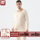 朵彩秋衣秋褲男女情侶款 彩棉內(nèi)衣套裝基礎(chǔ)打底 陽(yáng)光彩棉時(shí)尚棉毛衫 100%純棉無(wú)染色 [圓領(lǐng)男士] 2XL