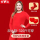 雅鹿加肥加大本命年大紅棉保暖女結婚棉大紅秋衣秋褲套裝200斤 女【純棉】+2內褲+2紅襪 3XL (男150-180斤 女130-150斤)