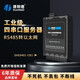 康耐德（KonNaD）RS485串口服務(wù)器轉以太網(wǎng)Modbus TCP/IP網(wǎng)口RJ45網(wǎng)絡(luò )通訊模塊 4串口【S殼】,B1-SHE0401-CB1