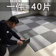 J Carpet 辦公室地毯拼接方塊滿鋪辦公酒店灰色商用房間客廳大面積 淺灰01+深灰02各一半 50cm*50cm 40件 10平方【瀝青底】