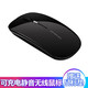 猛豹 無(wú)線(xiàn)藍牙鼠標靜音可充電男女生可愛(ài)便攜華碩華為mac蘋(píng)果筆記本電腦安卓ipad辦公 神秘黑【充電-靜音】無(wú)線(xiàn)版