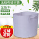 沃繡 植樹(shù)袋 無(wú)紡布美植袋 加大加厚種植袋育苗營(yíng)養袋果樹(shù)移植袋 50*40雙提手