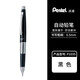 派通（Pentel ）  KERRY 合金 筆帽式自動(dòng)鉛筆 辦公 學(xué)生活動(dòng)鉛筆 送人禮品禮物 P1035 黑色