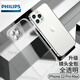 飛利浦（PHILIPS） 適用蘋(píng)果12promax手機(jī)殼透明電鍍iphone保鏡頭全包防摔12mini保護(hù)套 蘋(píng)果12promax【全透明】升級(jí)一體全包鏡頭 尺碼