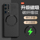 博匯優(yōu)適用于華為P40手機(jī)殼P40pro保護(hù)套P40por+全包ELS一AN00防摔ANA磨砂5GTN10 【遠(yuǎn)峰藍(lán)+磁吸】凱夫拉碳纖維防手汗指紋配全屏膜 華為 P40 Pro+
