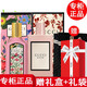 古馳【專柜行貨】GUCCI古馳香水罪愛(ài)女士香水小樣花悅梔子花 花悅香水小樣5ml+綺夢(mèng)梔子5ml