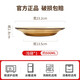 PYREX餐具碗碟套裝耐熱玻璃耐高溫 碗盤果盤泡面碗 湯碗飯碗餐盤 淺碟* 1頭