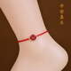 贏(yíng)夫人（Mrs win）【贏(yíng)夫人 】新款紫金砂朱砂平安扣紅黑繩腳鏈男女腳繩編織情 腳鏈平安扣紅色  B07-303