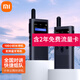 小米（MI） 小米公網(wǎng)對講機3 4G全國版網(wǎng)絡公網(wǎng)對講機工地民用遠距離全國通戶外自駕游無線迷你手臺長續(xù)航 小米公網(wǎng)對講機
