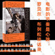 【旗艦店正版】電影的節(jié)奏是心跳:羅貝爾·布列松談話錄 2023年豆瓣書單 法國電影 電影導演 持攝影機的哲學家 電影語言的革新者沉思錄藝術電影訪談 明室