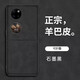 遼科適用華為Pocket S手機殼pockets折疊屏手機保護套復(fù)古耐臟手機硬殼簡約商務(wù)風(fēng)全包邊輕薄防摔殼男  華為pocket S【石墨黑】