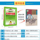 2023秋全新部編版中學(xué)教材全解7七年級歷史（上冊）人教版初一/七年級上冊歷史教材全解薛金星同步輔導書(shū)