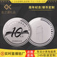 金之道年會禮品定制999銀幣企業(yè)周年慶優(yōu)秀員工表彰獎牌勛章刻字創(chuàng)意禮 定制定金