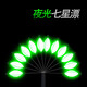 超醒目傳統(tǒng)釣新七星漂夜光魚漂橄欖高靈敏度超亮釣魚發(fā)光浮漂近視 夜光流線型中號（12顆）