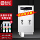 吉之美吉寶Gepot吉寶開水器商用大容量辦公餐飲工廠學(xué)校醫(yī)院步進(jìn)式全自動電熱水爐燒水機(jī) GB-60E（60L 380V 6KW）