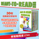 READY-TO-READ雙語閱讀經(jīng)典 亨利和瑪吉 8-12歲 辛西婭賴蘭特等著 獲蘇斯博士獎作者 繪者雙桂冠 中信書店