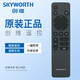 創(chuàng)維原裝電視機遙控器YK-1801J-00 32H5D 40H5D 43H5D 50H5D 55/65/75/85H5D 65/75A28D