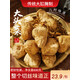 廣東大頭菜淡口咸菜腌菜新鮮干頭菜順德均安中山頭菜干貨3斤裝 【3斤罐裝】中山淡口整個(gè)大頭菜