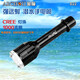 ARCHON奧瞳 強光遠(yuǎn)射潛水手電D22 潛水裝備 可充電手電 探照燈遠(yuǎn)射戶外 標(biāo)配（無電池充電器）