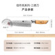 信作全套刀具73層大馬士革粉末鋼菜刀家用料理刀砍骨刀組合廚房全套 嵐-三德刀