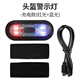 閩超電動(dòng)摩托車頭盔警示燈機(jī)車夜跑爆閃安全尾燈USB騎行可充電LED燈 頭盔警示燈-充電款(紅光+藍(lán)光)