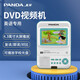 熊貓（PANDA）F-388英語CD機光盤播放器光碟播放機復讀機學生聽力學習機插卡錄音視頻DVD影碟機外放音箱連接電視 藍色【4.3英寸大屏播放】