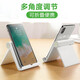 旭興 手機(jī)支架桌面迷你折疊看劇直播網(wǎng)課學(xué)習(xí)升降調(diào)節(jié)床頭宿舍懶人支架適用蘋果華為三星手機(jī)/平板通用 【隨機(jī)色】桌面手機(jī)通用支架