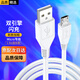 軒邑 適用vivo數(shù)據(jù)線閃充充電線X21X23X20X9安卓快充y70y67y85y53小風扇充電寶華為小米oppo手機 1.5m