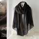 杭絲路絲巾女羊毛混紡圍巾女雙層設計大紅色圍巾本命年生日女神節禮物 乘風(fēng)破浪 黑色 192*70cm