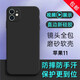 京武 適用蘋果11手機(jī)殼防摔包邊鏡頭IPhone11手機(jī)套磨砂防滑硅膠套軟殼時(shí)尚商務(wù)簡(jiǎn)約透氣保護(hù)殼男 6.1寸蘋果iPhone11 黑色直邊磨砂軟殼
