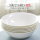 瓷秀源純白色陶瓷大湯碗大面碗湯盆裝飯大碗飯盆深碗骨瓷碗泡面碗餐具 9英寸斗碗6個(gè)裝