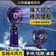 斯泰克【迪士尼聯名】手持小風扇迷你便捷折疊支架usb風扇桌面掛脖式戶外學生宿舍辦公室充電隨身小電扇 輕奢藍丨5檔強風+高續(xù)航+底座掛繩 1500mAh 手持掛脖桌面支架香薰大風力小風扇