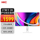 HKC 27英寸 2K 170HZ電競顯示屏Fast IPS 1ms響應廣色域旋轉升降電腦游戲顯示器 白色 TG271Q