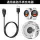 原奘 適用高馳手表充電線(xiàn)充電器COROS PACE 2 APEX 數據線(xiàn)pro/APEX42/VERTIX space3/space2磁吸快充線(xiàn) 磁吸充電線(xiàn)