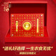 紅色年輪 足金家中三寶金飯碗筷勺子 黃金擺件小寶寶嬰兒滿(mǎn)月周歲禮物投資金寶寶兒童抓周 禮盒套裝 【聚富三寶】金重：1克 （附證書(shū)）