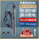 雅柏（UP）魚(yú)缸加熱棒多重溫控防煮魚(yú)離水?dāng)嚯娝遄詣?dòng)恒溫加溫器 200W 旋鈕控制D-995