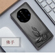 耐度 適用于華為Mate40RS保時(shí)捷手機(jī)殼中國(guó)風(fēng)實(shí)木質(zhì)典藏版保護(hù)殼紫光檀木浮雕神獸男后殼 鏡頭全包【佛手】
