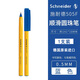 施耐德（Schneider） 德國進(jìn)口經(jīng)典圓珠筆505 F/M學(xué)生辦公簽字圓珠筆 大容量順滑原子筆 505F黃桿 0.5藍色1支