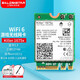 gxlinkstar Killer1675x 1650x 1550ac WiFi6E游戲電競無線網卡三頻5374M藍牙5.3 M.2筆記本臺式機WiFi接收器 【單卡模塊】WiFi6E 1675x游戲