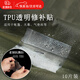 衛(wèi)辭充氣床補漏貼透明羽絨服修補貼帳篷睡袋氣墊床修補補氣貼補漏貼 10片裝（單片7.5*7.5cm）