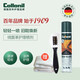 Collonil德國進(jìn)口collonil翻毛皮鞋清潔護理劑麂皮反毛皮絨面皮包包清洗劑 黑色護理噴劑【輕微補色】