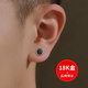 銘揚(yáng)飾海 18K黃金耳釘男士單只耳飾潮流時(shí)尚高級(jí)感白金黑瑪瑙耳環(huán)生日禮物 【常規(guī)款-單只】18K黃金（順豐速發(fā)）
