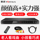 金正碟機(jī)DVD播放機(jī) EVD影碟機(jī)高清HDMI光盤VCD讀碟機(jī)播放器 高清升級版（帶HDMI+話筒接口）