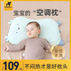 溫歐（veeou）兒童硅膠枕頭1-3-6-12歲可水洗嬰兒小學(xué)生孩子幼兒園寶寶卡通枕頭 普特綠貝卡熊 A枕芯(適合3-18個月)+枕套