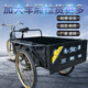 南洋黑色1.02米長車廂大三輪腳踏踩自行車擺攤帶運拉貨人力三輪車 黑色