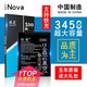旺度適用于華為榮耀play3e電池大容量KSA-AL00擴容替換HB405979ECW手機電板 榮耀play3e電池【升級3450mAh】